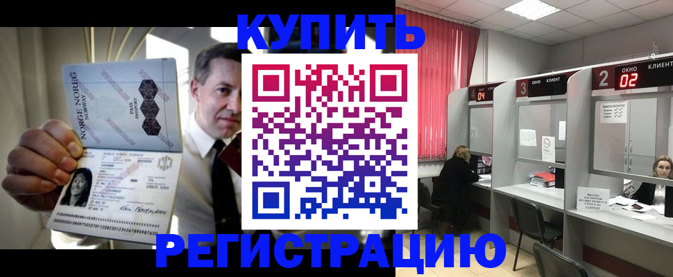 пропишу в квартире в Шимановске